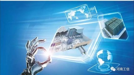 創(chuàng)新驅動 轉型攻堅——全省“三大改造”現場觀摩暨轉型發(fā)展攻堅工作推進會議在鶴壁召開