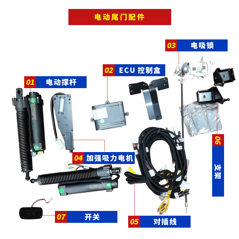 山東汽車電動尾門改裝工廠與上海*象之星 電機配件的品質之選